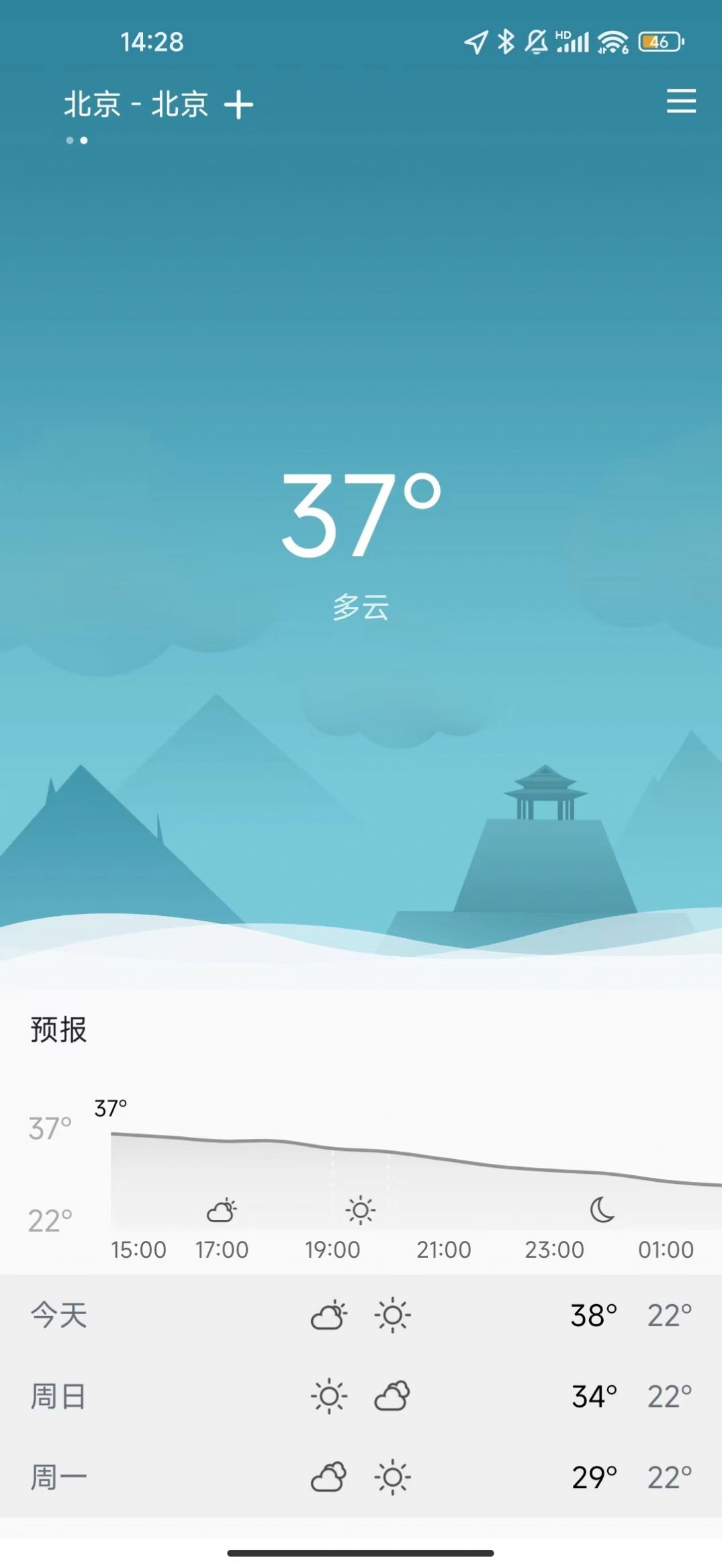 七柚免费版截图3