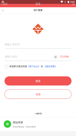 万太APP