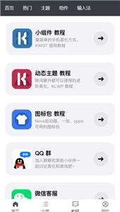 糖果城主题完整版截图2