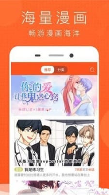 幻想岛漫画免费版截图2