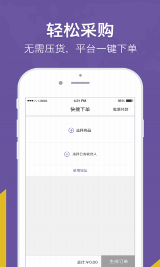 洋姑妈APP免费版截图2