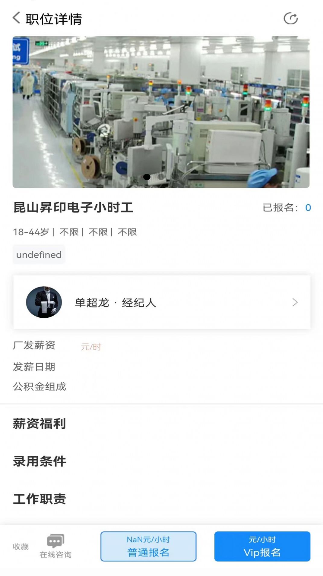 职马开门汉化版截图2