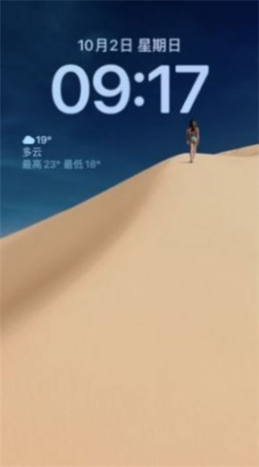 壁纸16官方版截图3