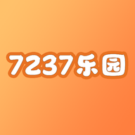 7237乐园免费版