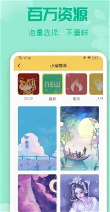 喵纸专区壁纸官方版截图2