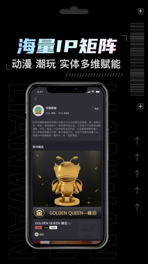 魔幻壁纸秀安卓版截图3