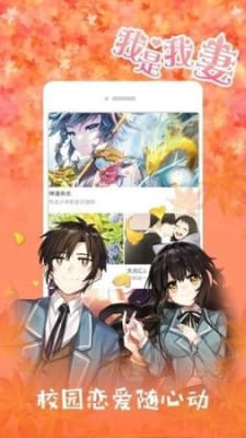 幻想岛漫画最新版截图3