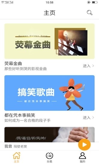 锦鲤铃声免费版截图3