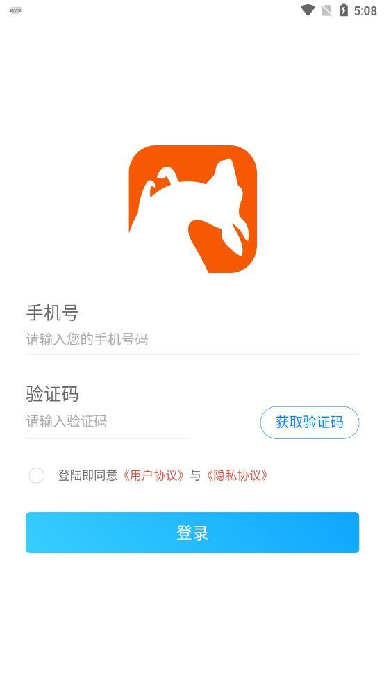 袋鼠聘客app最新版截图3