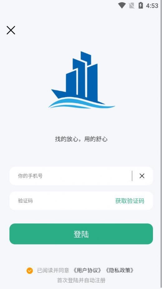 轻享兼职最新版截图3