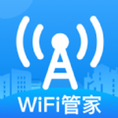 WiFi网络钥匙完整版