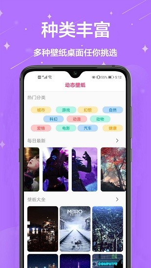 密悟主题商店最新版截图3