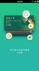 过日子汉化版截图2