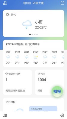 乐知空气2022