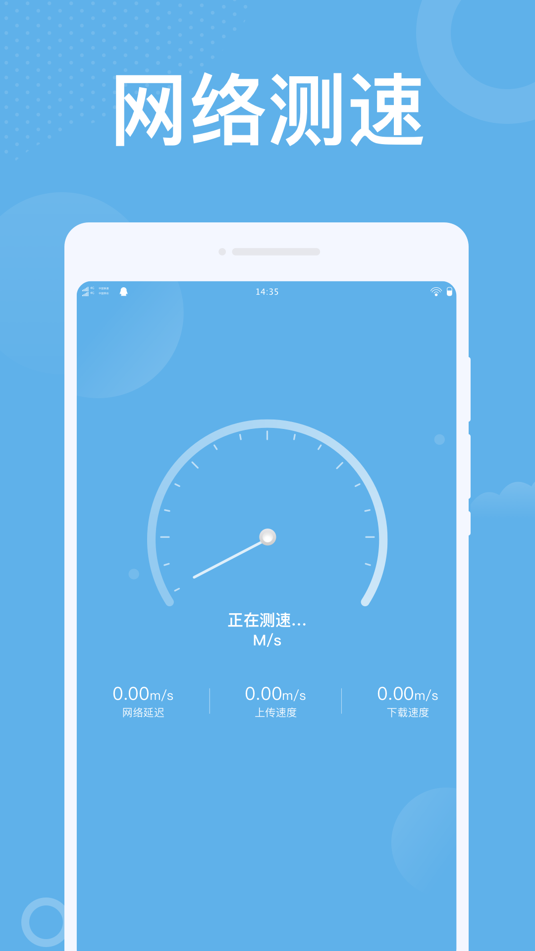 潮流WiFi无限制版截图2