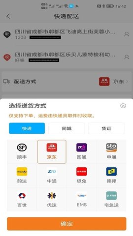 飞猫记账无限制版截图2