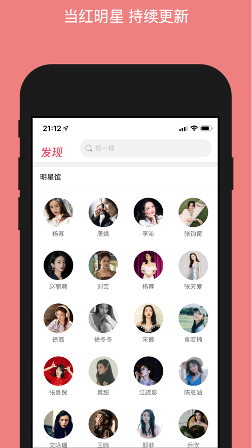 美之图app安装最新版截图2