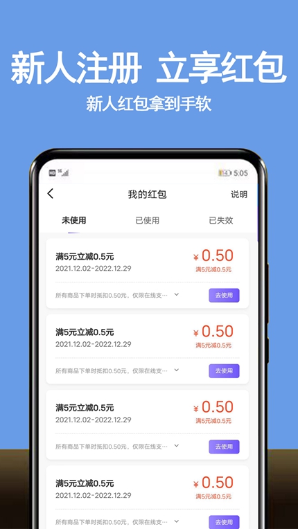 租号游吧app安装完整版截图3