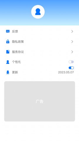 随时WiFi