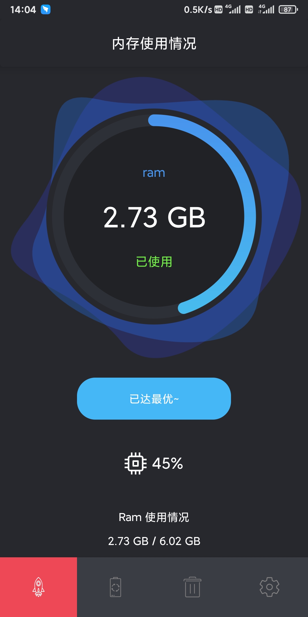 安元清理汉化版截图2