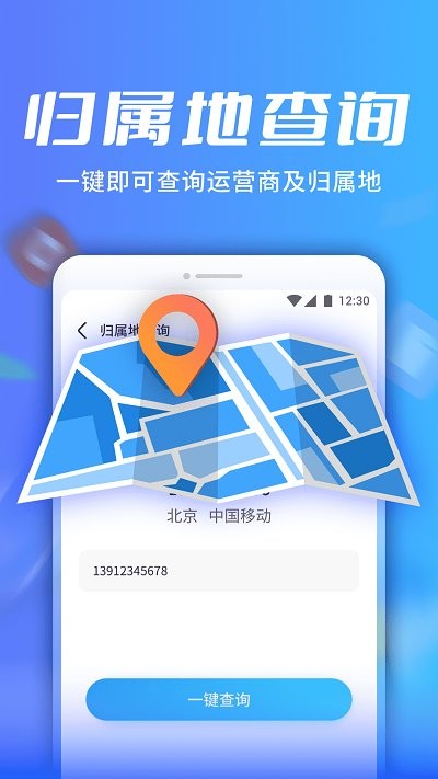 卓迈wifi极速宝官方版