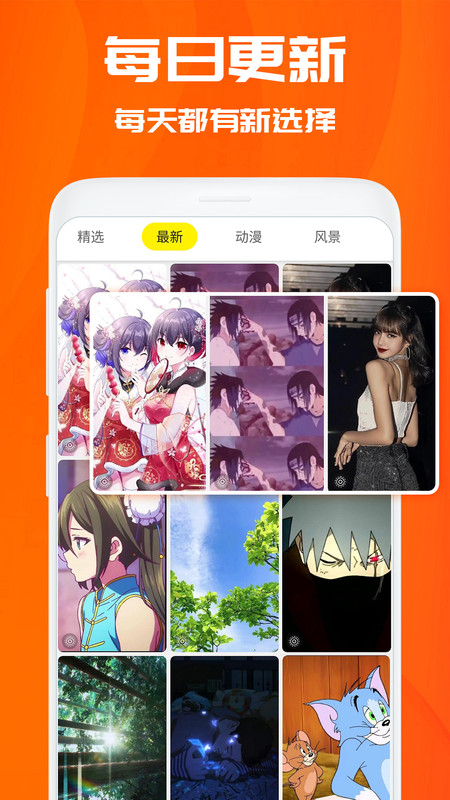 仙女动态壁纸APP官方版截图3