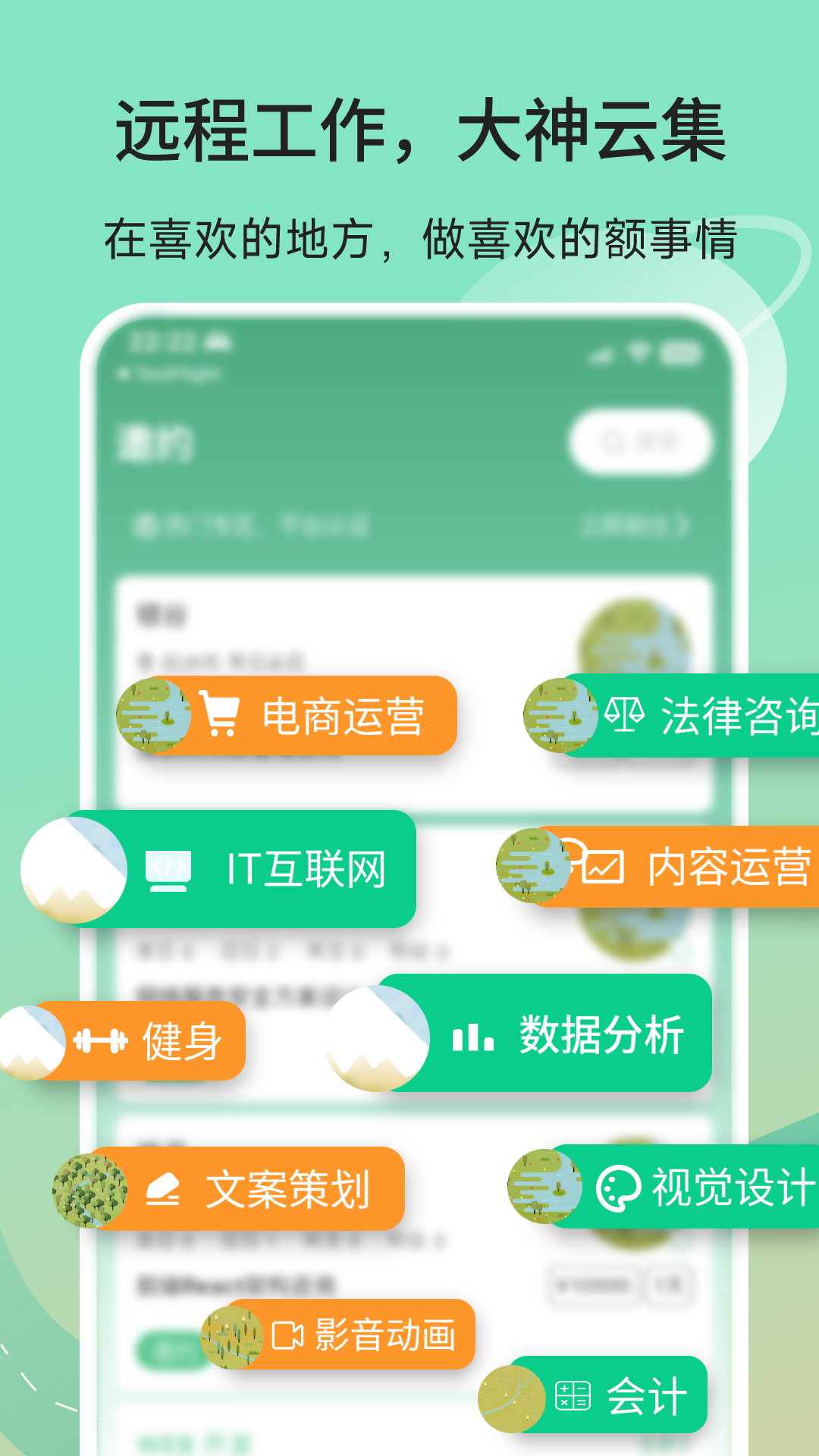 有召求职招聘最新版截图3