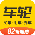 车轮查违章app汉化版