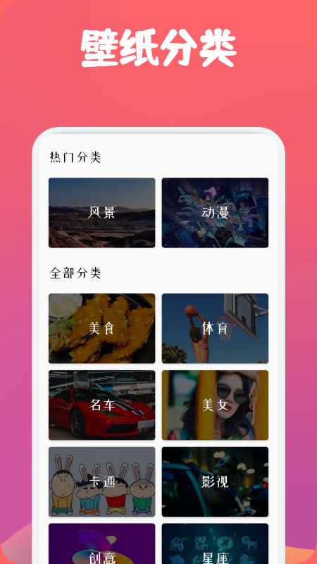 高级感小众ins壁纸精简版截图3