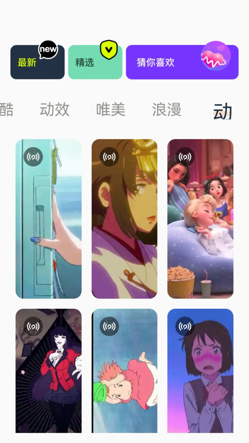 神图君app官方版截图2