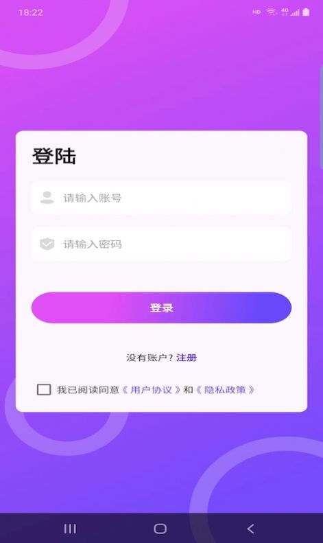 非常天气预报app最新版