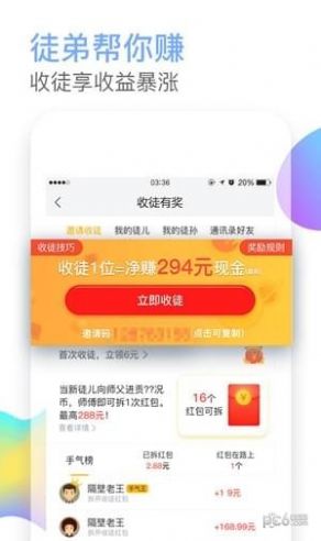 芋泥阅读2022版app截图4