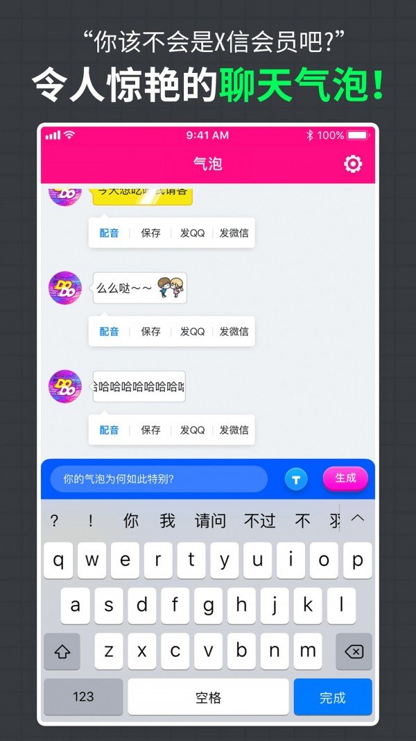 DODO闪图正式版截图4