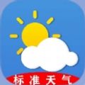 标准天气预报app官方版