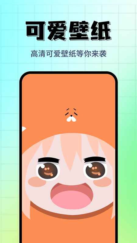 精选主题壁纸app高清版截图2