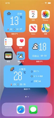 像素天气app2023新版截图3