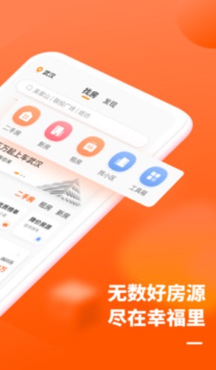 幸福里汉化版截图3