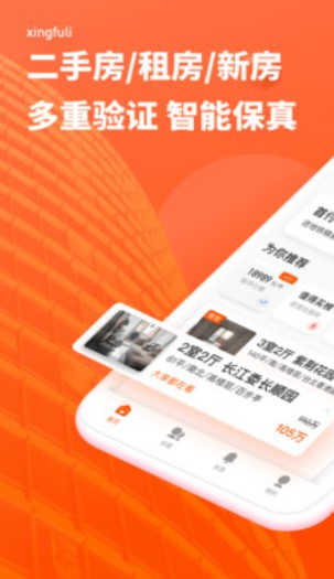 幸福里汉化版截图2