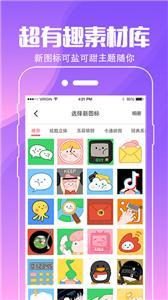 精灵动态壁纸大全v2.8网页版截图2