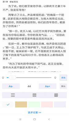 不二阅读免费版