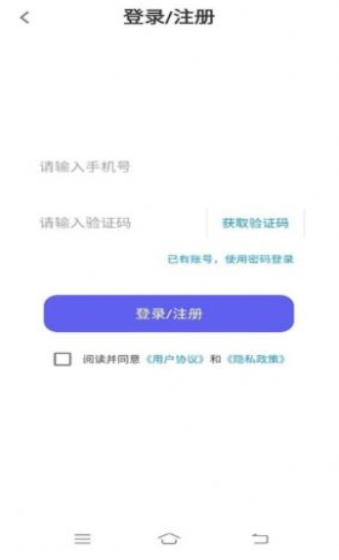 云盛兼职官方版截图3