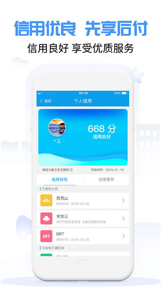 爱南宁App官方版