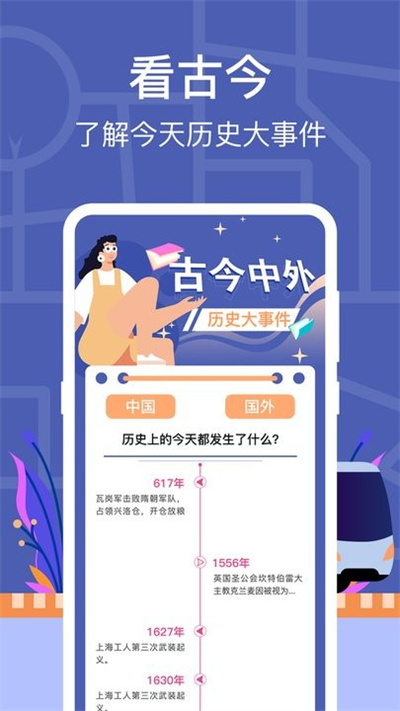 小猪掌上实时公交官方正版截图3