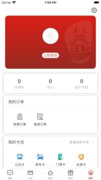 i荆门去广告版截图3