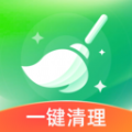 绿色清理王app最新版本