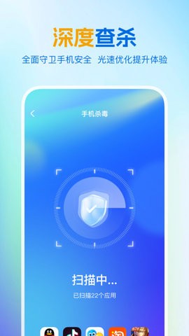 绿色清理王app最新版本截图3