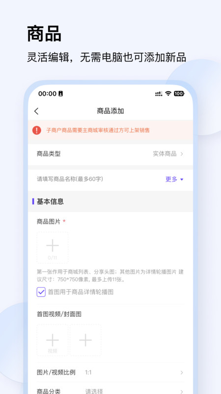 小窝记账薄正版app