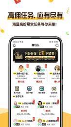 红包雨app官方版截图2