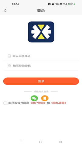 亿米商城app官网版正版安装截图2