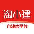 淘小建建房网页版